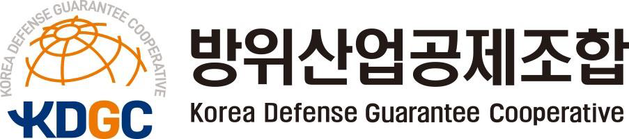 방위산업공제조합